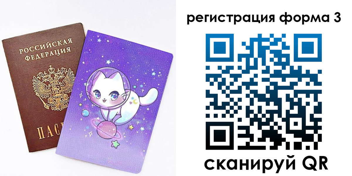 временная прописка в Татарстане
