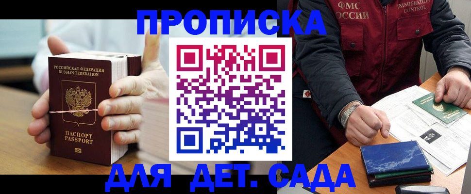 миграционный учет в Татарстане