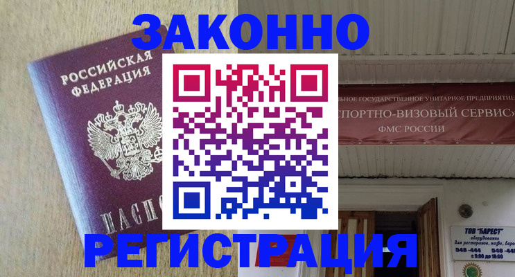 найти адрес прописки в Татарстане
