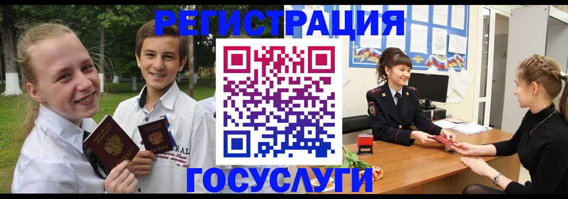 временная регистрация законно в Татарстане